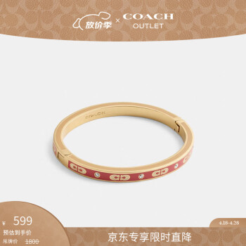 coach 手镯怎么样- 京东