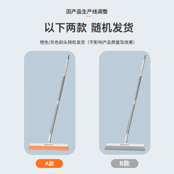 佳帮手魔术扫把刮水器地板刮浴室卫生间地板扫水神器刮地拖把