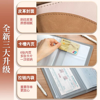 四季年华2025新款定期存折存单收纳本多功能票据存单夹一体大容量文件夹 【密码锁款】长青绿