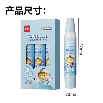 得力（deli）35ml萌咿双头手工白胶 学生开学文具DIY白乳胶 无甲醛可水洗胶水 学习用品 宇航员3支装 JS167
