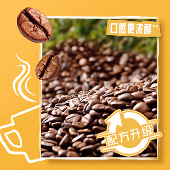 雀巢(Nestle)【樊振东同款】咖啡粉1+2奶香速溶三合一尝鲜装冲调饮品7条105g 雀巢(Nestle)【樊振东同款】咖啡粉1+2奶香速溶三合一尝鲜装冲调饮品7条105g