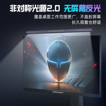雷神（ThundeRobot）屏幕挂灯L2电脑显示器挂灯 非对称光源APP控制拾灯效全光谱护眼智能补光