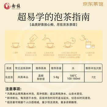 南馥乌龙茶潮州凤凰单枞茶蜜兰香一级250g罐装口粮乌岽单丛茶叶