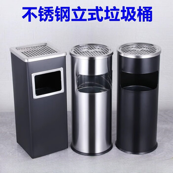 藤木金回收 酒店大堂垃圾桶烟蒂柱灭烟桶 圆柱式烟灰柱