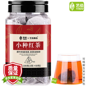 艺佰原叶红茶茶包武夷小种小袋奶茶原料袋泡茶办公可冷泡茶60包/180g