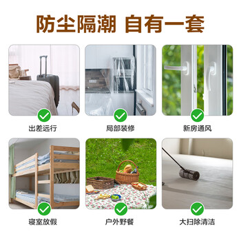 得力（deli）一次性防尘布防尘膜塑料薄膜装修保护膜沙发遮尘灰床垫罩