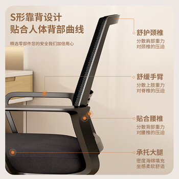 中伟（ZHONGWEI）办公椅电脑椅弓形会议椅员工椅子人体工学椅家用学习椅网布椅