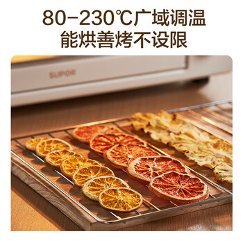 苏泊尔(SUPOR)家用全自动大容量40L电烤箱 上下独立控温带炉灯多功能烘焙烧烤奶油白OJ40A808 苏泊尔(SUPOR)家用全自动大容量40L电烤箱 上下独立控温带炉灯多功能烘焙烧烤奶油白OJ40A808