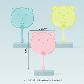 巢极佳品团扇儿童扇子卡通手摇扇女生随身携带扇学生水果小扇子团购小礼品 巢极佳品团扇儿童扇子卡通手摇扇女生随身携带扇学生水果小扇子团购小礼品
