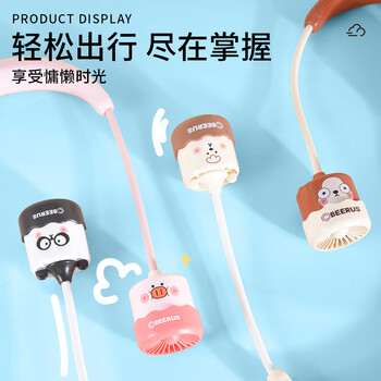 欧利文挂脖风扇制冷脖子小风扇低音儿童充电款户外旅游降温风宝 比鲁斯 灰色