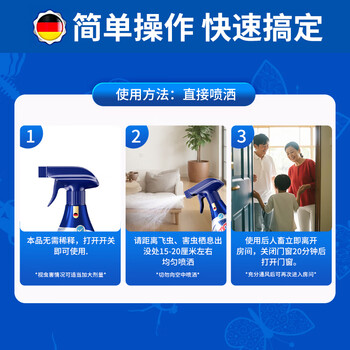 童贝恩灭蜘蛛杀虫剂驱杀蜘蛛的专用药防家用室内除杀蜘蛛喷雾剂神器克星 童贝恩灭蜘蛛杀虫剂驱杀蜘蛛的专用药防家用室内除杀蜘蛛喷雾剂神器克星