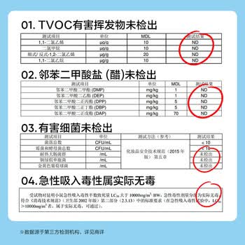 网易严选浴室香氛香薰空气清新剂车载香薰卫生间厕所除臭剂栀子