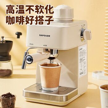 美厨（maxcook）一次性杯子咖啡杯纸杯带盖热饮杯豆浆奶茶杯280ml 25只MCPJ7329