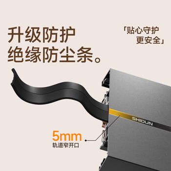 狮盾明装轨道插座 可移动餐边柜电力滑轨轨道开关插座  氛围灯款 60厘米+3个五孔 肤感黑