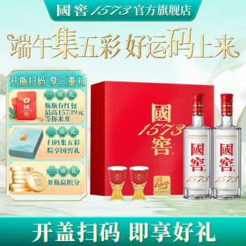 1573国窖52度价格报价行情- 京东