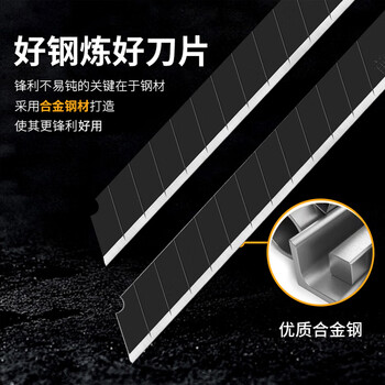SDI手牌美工刀片墙纸壁纸裁纸专用介刀片60度小号9mm裁壁纸皮革皮料黑刃进口合金钢k403 10片