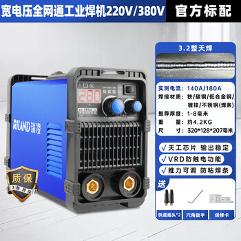 中国墨￼　歸昌叶瑞 ZX7250GS瑞凌双电压手工焊机使用中的常见疑问-深圳兴时代瑞凌焊