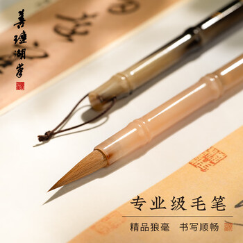 狼毫善琏湖笔- 京东