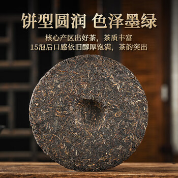 七彩雲南普洱茶生茶 2018年巴达山陈料357g 茶叶礼盒 端午节父亲节送礼
