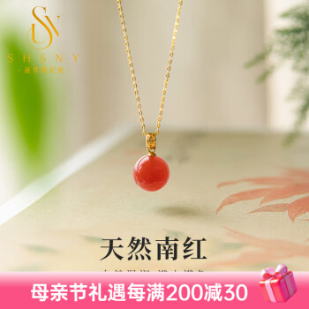 南红玛瑙宝石价格报价行情- 京东