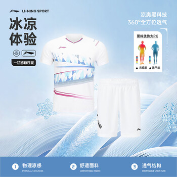 李宁（LI-NING）羽毛球服国际球星大赛系列男女同款比赛上衣 标准白 XL 