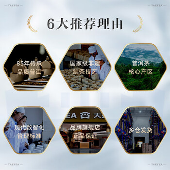 大益TAETEA普洱茶熟茶金煦鎏光一级+三级散茶礼盒160g/盒送礼伴手礼