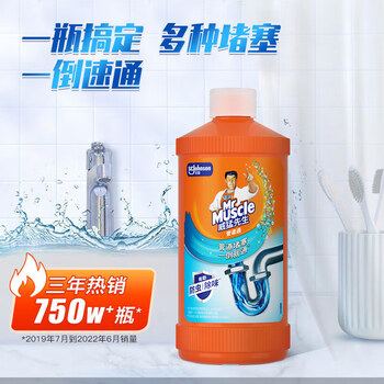 威猛先生（Mr Muscle） 管道疏通剂 500g*3瓶 下水道疏通剂 马桶卫生间管道疏通