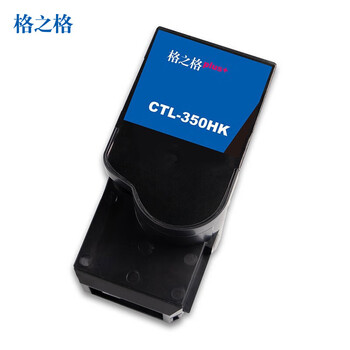 格之格CTL-350HC青色大容量激光碳粉盒plus+版适用奔图CP2510DN/CM7115DN/CP2500DN/CM7000FDN打印机（约5000页）