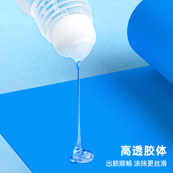 广博(GuangBo)12支装50ml海绵头高粘度液体胶/胶水快干便携胶水办公用品升级装JS8309