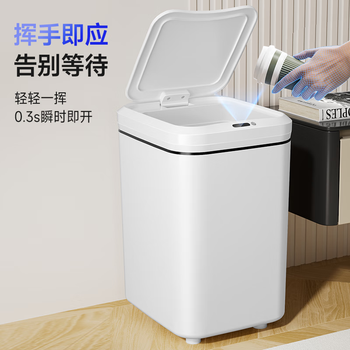 五月花感应式垃圾桶17L家用智能大号电池款带盖厨房卫生间垃圾桶