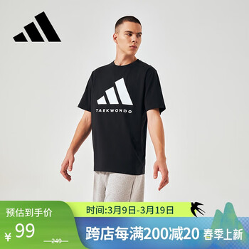 adidas衣服夏型号规格- 京东