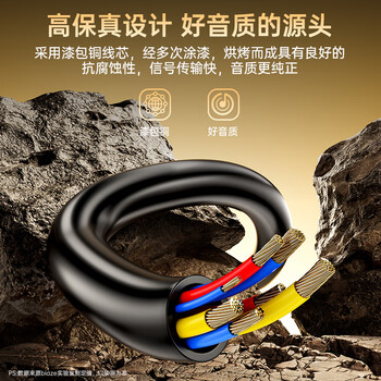 毕亚兹 3.5mmAUX音频转换线一分二 转耳麦一转二话筒二合一手机电脑耳机麦克风连接线黑色 Y52
