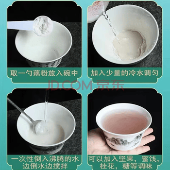 天堂牌无糖纯藕粉960g袋装 杭州特产 西湖藕粉 早餐代餐粉速溶纯藕粉