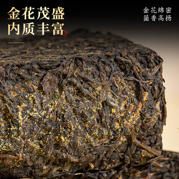 七春安化黑茶金花茯砖湖南特产熟茶500g茶叶礼物加陈皮新年节日自己喝