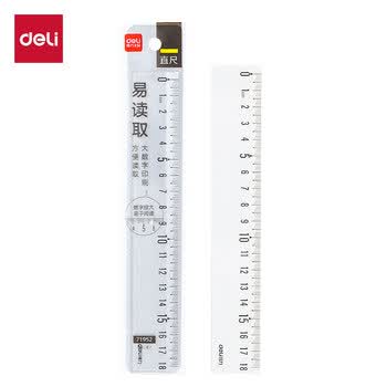 得力（deli）18cm直尺 高透耐磨 考研高考祝福礼物中考刻度清晰尺子 尺子