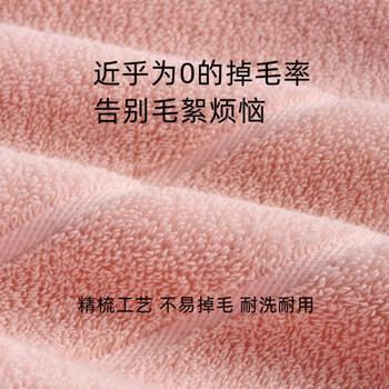 亚光毛巾纯棉A类埃及长绒棉柔软吸水不掉毛真彩面巾2条乳酪白/浅染灰