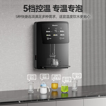 WHEELTON惠尔顿壁挂管线机净水器加热直饮一体机超薄5档控温UV抑菌 全通量适配多种直饮净饮机饮水机H6 WHEELTON惠尔顿壁挂管线机净水器加热直饮一体机超薄5档控温UV抑菌 全通量适配多种直饮净饮机饮水机H6