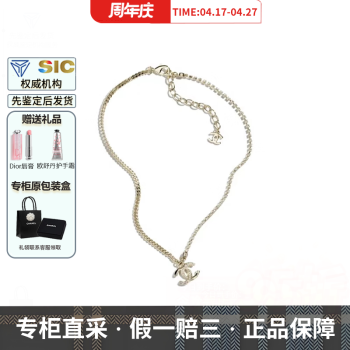香奈儿新款项链型号规格- 京东