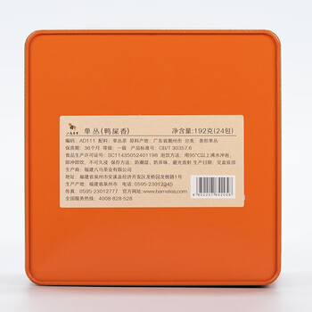 八马茶业八马单丛鸭屎香大罐装 （192g/罐）送礼茶叶 礼盒装