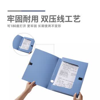 晨光 A4经济型35mm档案盒 加厚PP材质塑料收纳盒 蓝色ADM95288B2 单个装 晨光 A4经济型35mm档案盒 加厚PP材质塑料收纳盒 蓝色ADM95288B2 单个装
