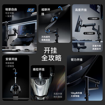 Brateck北弧 显示器支架 倒挂机械臂 电脑支架桌面夹式底座 倒装屏幕升降臂E500pd黑17-40吋 宿舍悬空托架