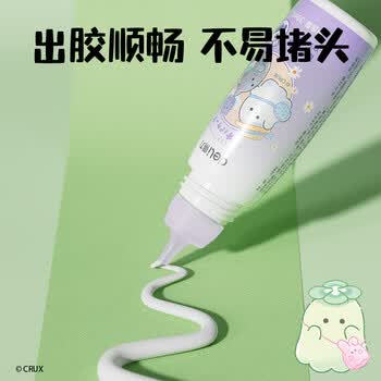 得力（deli）30ml幽幽家族迷你植物白胶 手工白胶 学生开学文具DIY白乳胶 学习用品 YY503