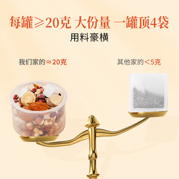 方家铺子红豆薏米轻湿茶30罐 赤小豆薏米祛芡实湿茯苓养生茶 