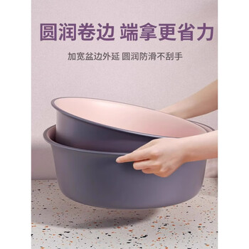 妙潔 塑料盆 抗菌大号洗脸盆洗衣盆 颜色随机