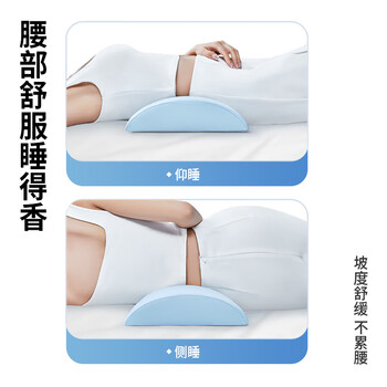奥罗玛斯（aeromax）腰枕床上记忆棉睡觉腰垫垫腰腰椎枕托腰部支撑腰靠靠垫加宽加长