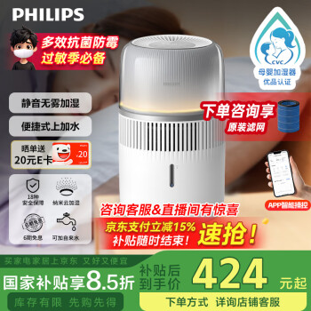 塑料加湿器- 京东