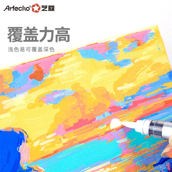 艺蔻（ARTECHO）软头丙烯马克笔24色直液式涂鸦丙烯笔手绘笔油漆笔diy画笔ATOD-MPA0007水彩笔美育