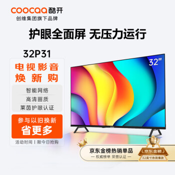 理想电视机32寸- 京东 理想电视机32寸- 京东