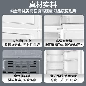 海尔出品统帅悦享系列180L两门小户型家用租房电冰箱二级能效低噪节能省电LC2-186L9
