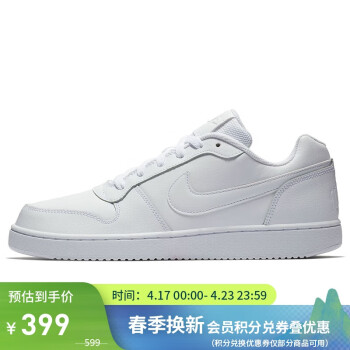 耐克白色耐克鞋- 京东